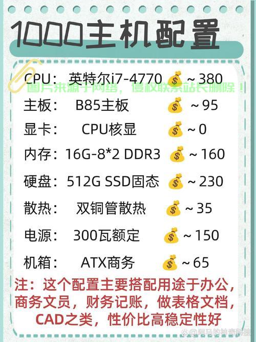 优质VPS推荐，稳定之选，哪个更值得信赖？ 第3张