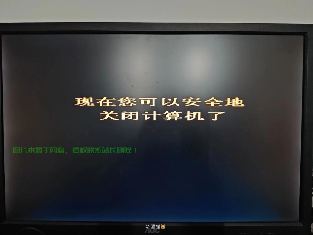 VPS主机能否关机?一文解答你的所有疑惑! 第3张 VPS主机能否关机?一文解答你的所有疑惑! 第3张