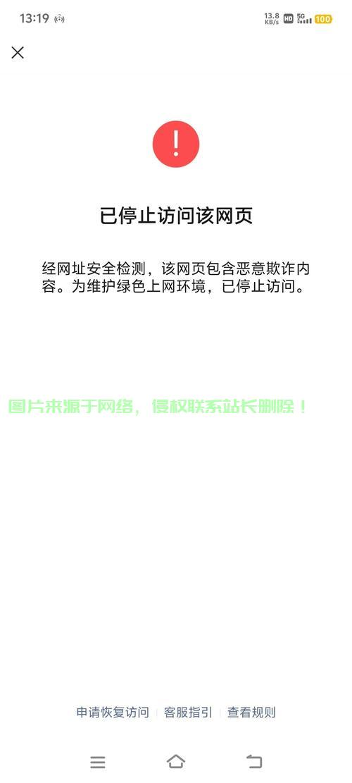 VPS端口状态检测指南,轻松判断端口是否被封锁! 第1张 VPS端口状态检测指南,轻松判断端口是否被封锁! 第1张