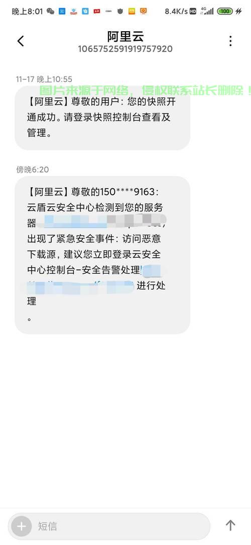 VPS端口状态检测指南,轻松判断端口是否被封锁! 第2张 VPS端口状态检测指南,轻松判断端口是否被封锁! 第2张