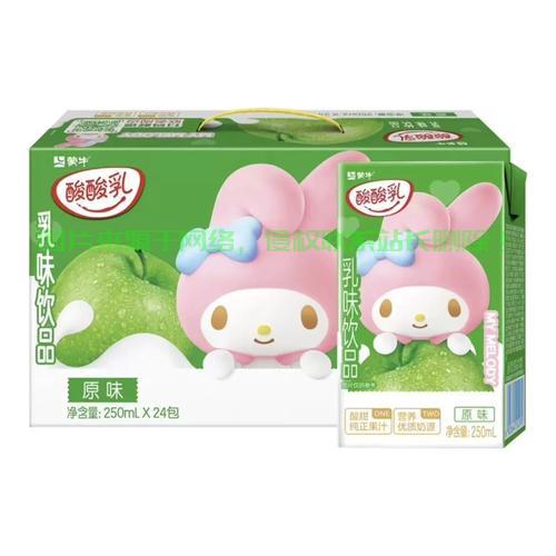 酸酸乳VPS下载全攻略，快速、安全获取，轻松畅享！ 第1张