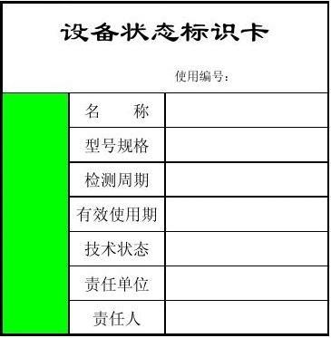 邦途VPS卡使用周期全解析，细节揭秘，轻松掌握使用周期！ 第2张