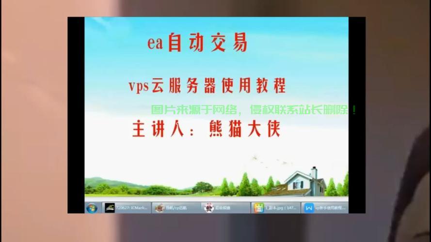 VPS代理设置疑难解析,为何设置失败?揭秘顺利设置的关键! 第3张 VPS代理设置疑难解析,为何设置失败?揭秘顺利设置的关键! 第3张