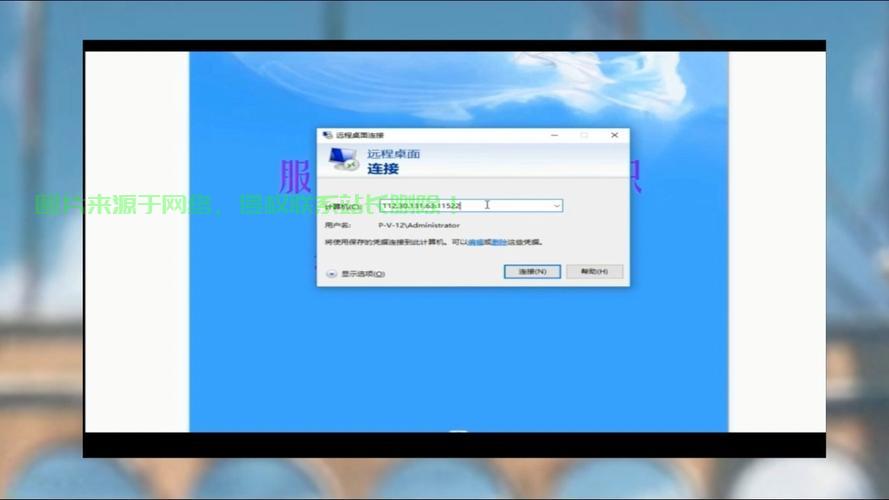 VPS代理设置疑难解析,为何设置失败?揭秘顺利设置的关键! 第2张 VPS代理设置疑难解析,为何设置失败?揭秘顺利设置的关键! 第2张