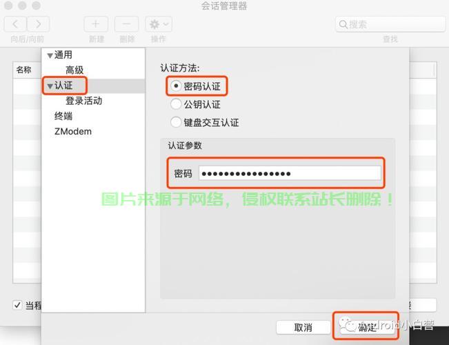 轻松变更VPS MAC地址，详细步骤教程 第1张