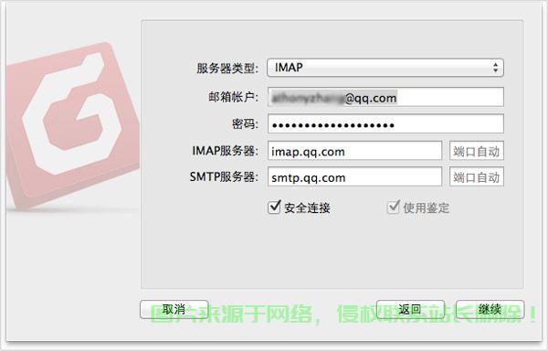轻松变更VPS MAC地址，详细步骤教程 第3张