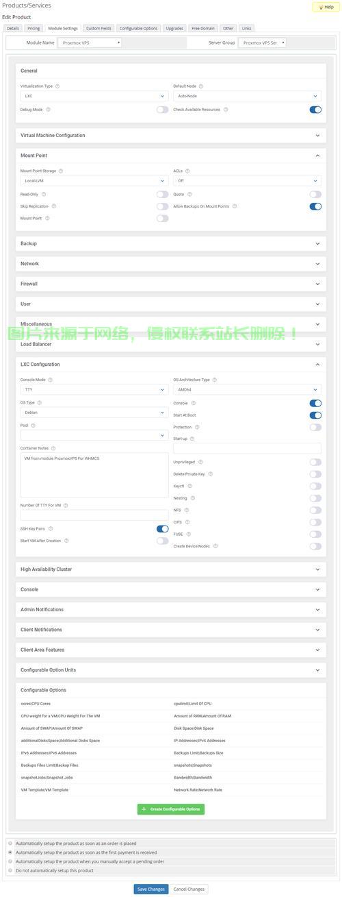 VPS面板，手机管理的便捷操作之道！ 第3张