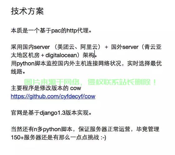 鲁诺VPS性能卓越，质量深度解析，值得信赖之选？ 第2张