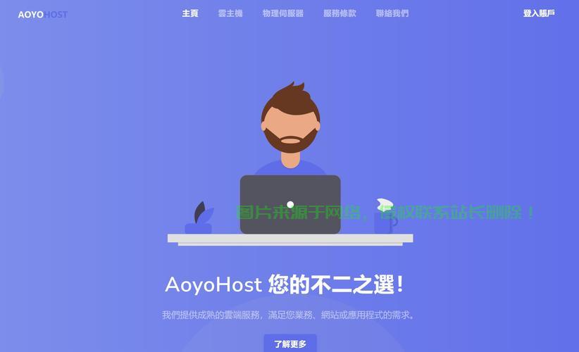 揭秘高防VPS，特点大解密，全方位了解！ 第3张