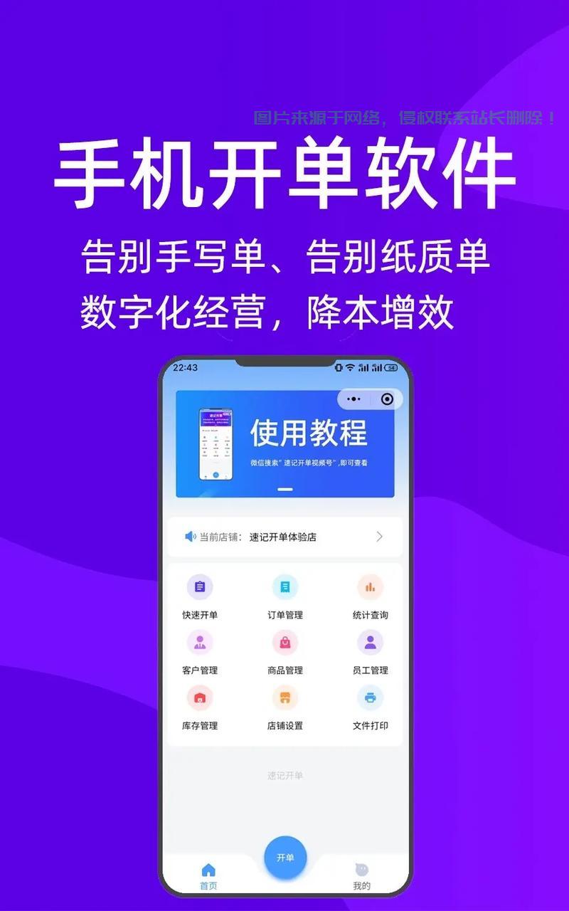 如何进入单用户模式？，紧急救援！如何快速进入单用户模式修复系统？，系统崩溃了？紧急救援，如何秒进单用户模式拯救你的电脑！ 第2张