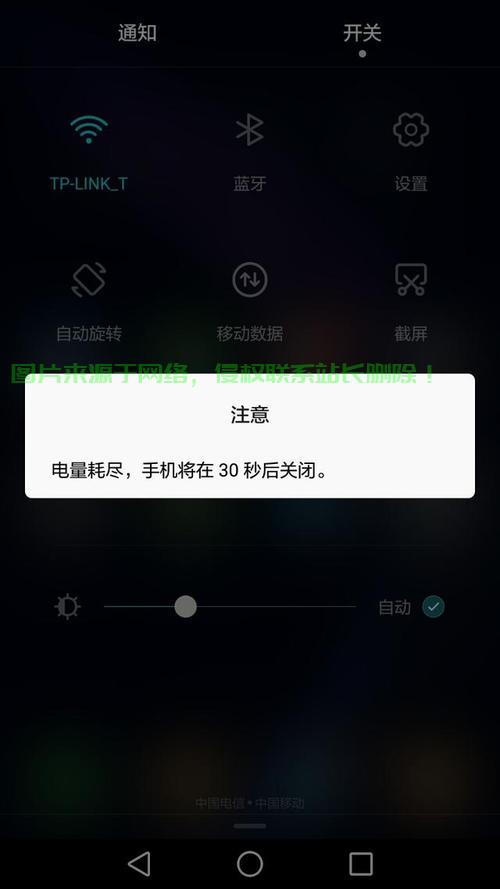 VPS意外关机应对攻略，解决策略全解析 第2张