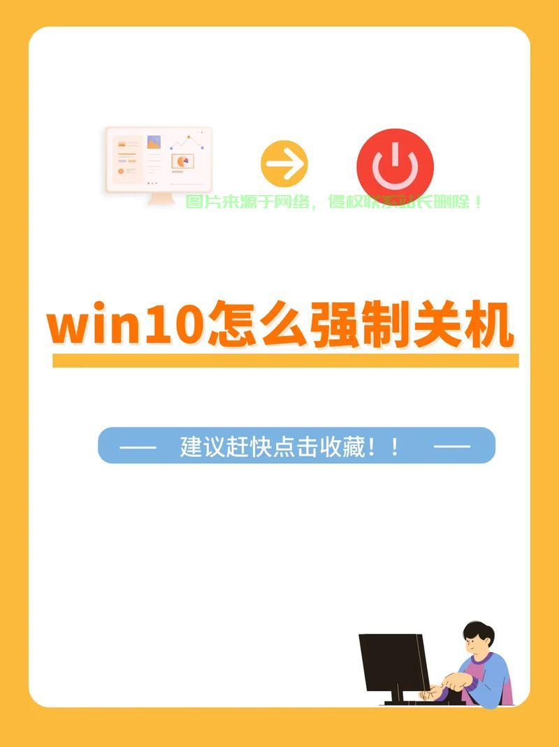 VPS意外关机应对攻略，解决策略全解析 第3张