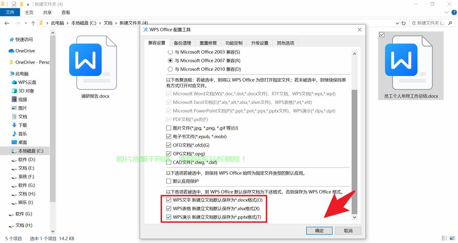 保姆级教程，轻松开启电脑VPS，助你轻松上手！揭秘开启秘籍！ 第1张