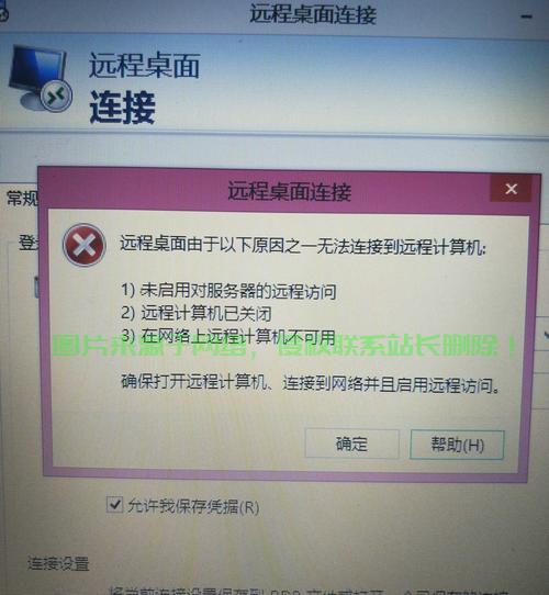 阿里云VPS线路解析，解决网络连接难题，畅享极速网络体验！ 第1张