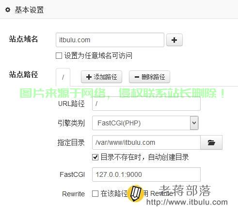 共享VPS域名绑定全攻略，一步步轻松搞定！ 第1张