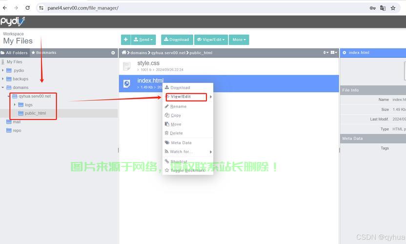 VPS文件高效传输秘籍，轻松掌握上传下载技巧，提升文件传输效率 第1张