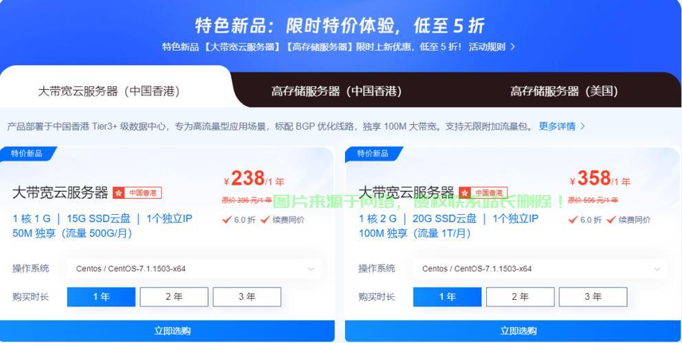 独家爆料，优质VPS店铺神秘面纱揭晓！ 第2张
