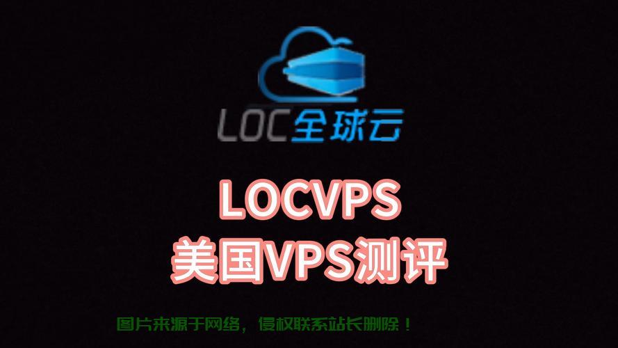 全球顶尖VPS速度大揭秘，超快国外VPS推荐解析 第3张
