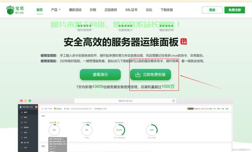 VPS多IP配置秘籍，轻松实现高效多IP管理 第2张