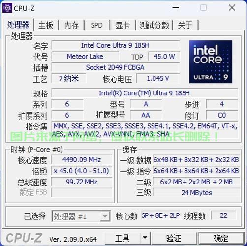 VPS CPU频率详解,关键性能参数全解析 第2张 VPS CPU频率详解,关键性能参数全解析 第2张