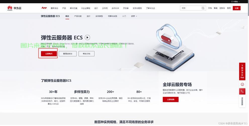 张江数据中心VPS,科技领先的数据托管首选之地 第3张 张江数据中心VPS,科技领先的数据托管首选之地 第3张