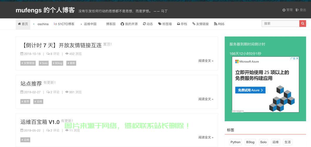 VPS网络优化指南,提速搭建梯子,畅享极速网络体验! 第3张 VPS网络优化指南,提速搭建梯子,畅享极速网络体验! 第3张