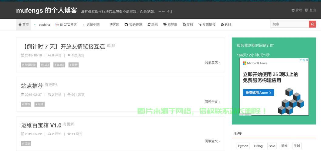 美国VPS梯子，手机上网的必备神器，轻松畅游安全网络世界！ 第2张