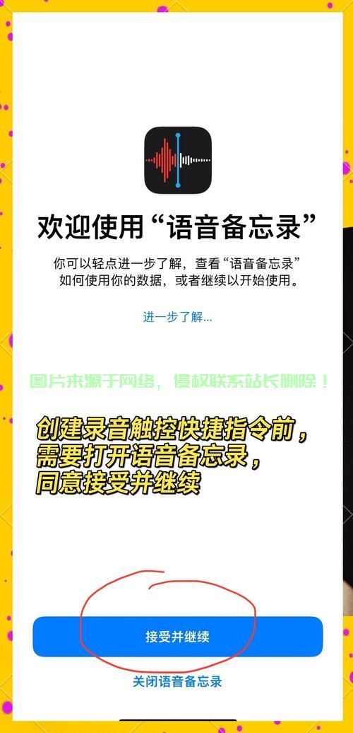保姆级教程,轻松将录音导入VPS! 第2张 保姆级教程,轻松将录音导入VPS! 第2张