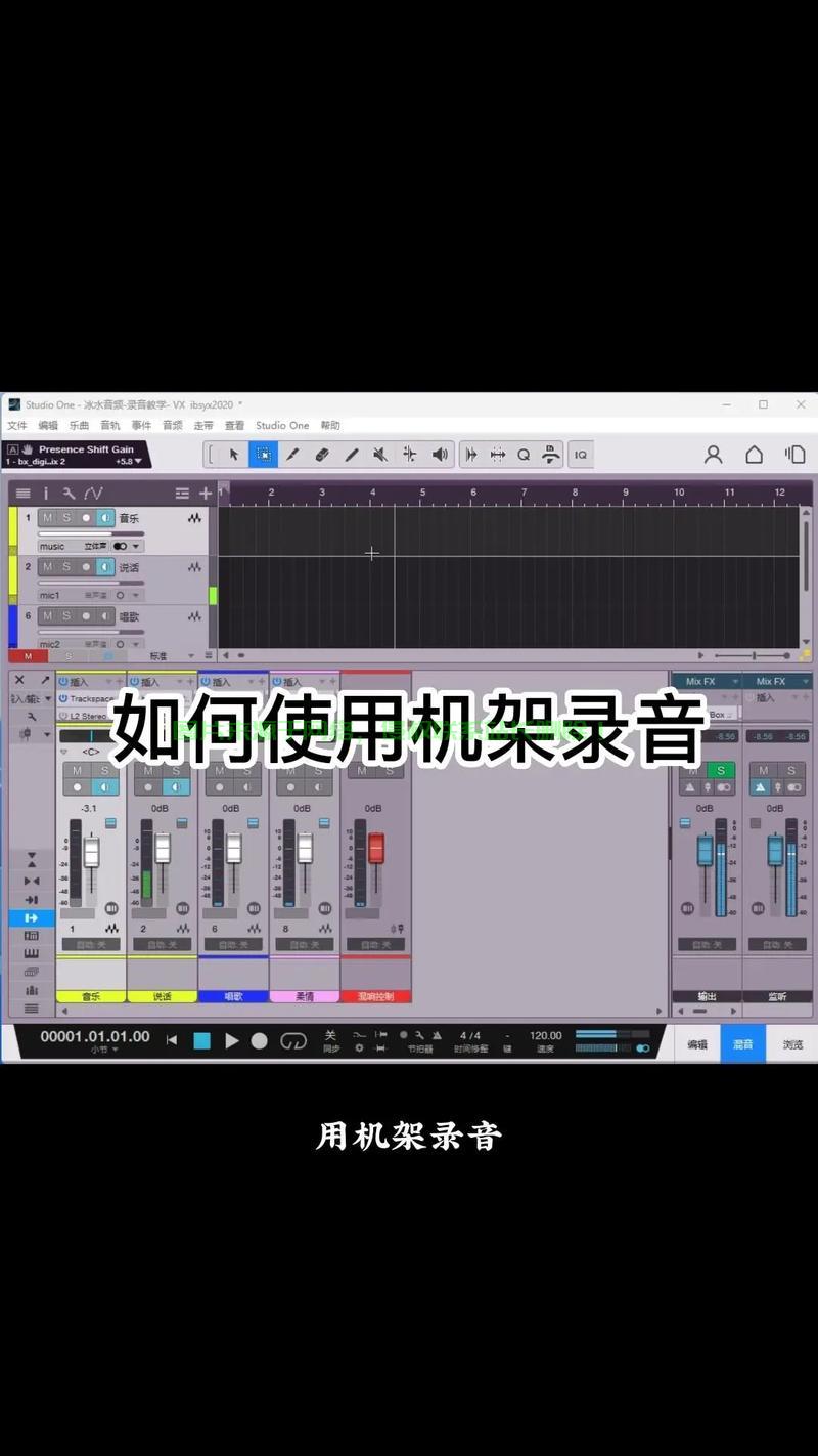 保姆级教程,轻松将录音导入VPS! 第1张 保姆级教程,轻松将录音导入VPS! 第1张