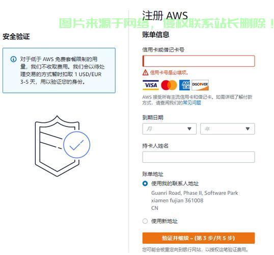揭秘,VPS能否用于亚马逊注册?真相大揭秘! 第1张 揭秘,VPS能否用于亚马逊注册?真相大揭秘! 第1张