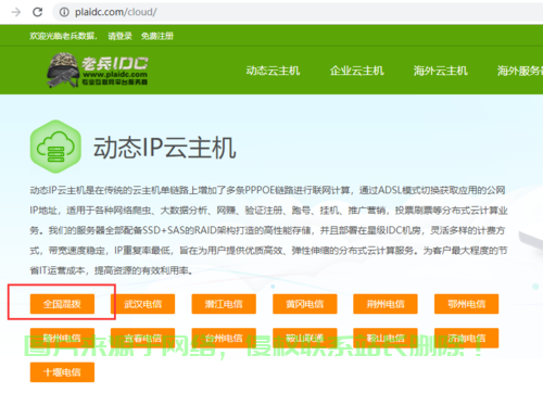 VPS卡顿真相揭秘,原因深度解析与解决方案实战探究 第3张 VPS卡顿真相揭秘,原因深度解析与解决方案实战探究 第3张