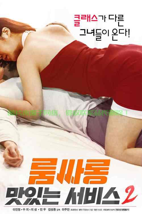 VPS极速体验夜，畅游无界限！ 第1张