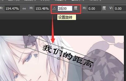 VPS字体旋转排列秘籍,打造醒目设计,轻松引领视觉焦点! 第3张 VPS字体旋转排列秘籍,打造醒目设计,轻松引领视觉焦点! 第3张