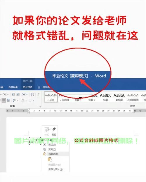 DIY VPS赠师宝典，实用教程分享，精彩不容错过！ 第1张