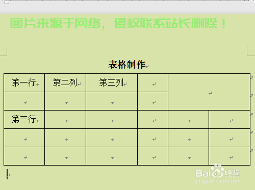 DIY VPS赠师宝典，实用教程分享，精彩不容错过！ 第2张