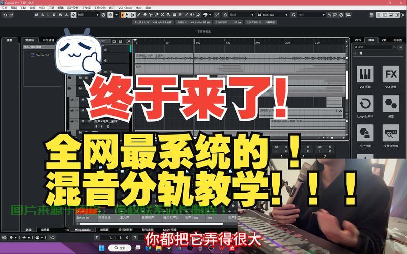 VPS音源分轨导出详解,操作指南与技巧全攻略 第2张 VPS音源分轨导出详解,操作指南与技巧全攻略 第2张
