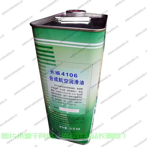 VPS4-250机油深度解读,性能特点与选购指南 第3张 VPS4-250机油深度解读,性能特点与选购指南 第3张