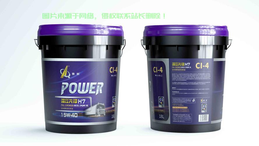 VPS4-250机油深度解读,性能特点与选购指南 第1张 VPS4-250机油深度解读,性能特点与选购指南 第1张
