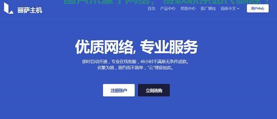 台湾双ISP住宅VPS,保障网络畅通的明智之选? 第3张 台湾双ISP住宅VPS,保障网络畅通的明智之选? 第3张