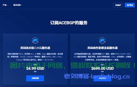 ISP和VPS解析，揭秘网络服务的双重身份！ 第2张