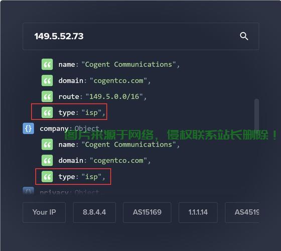 VPS外网IP获取全攻略，轻松实现远程访问，网络连接无忧 第3张