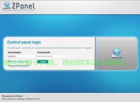 VPS主机购买与使用教程,轻松上手指南 第1张 VPS主机购买与使用教程,轻松上手指南 第1张