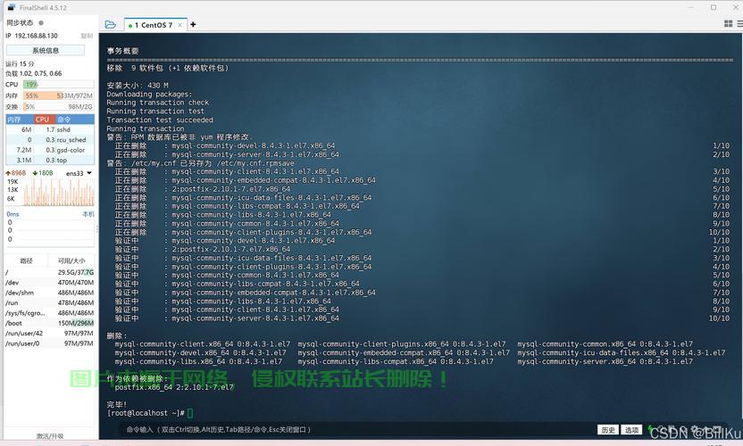 宝塔、云帮手服务器Linux面板，你喜欢用哪一款?（宝塔和云帮手）  第1张