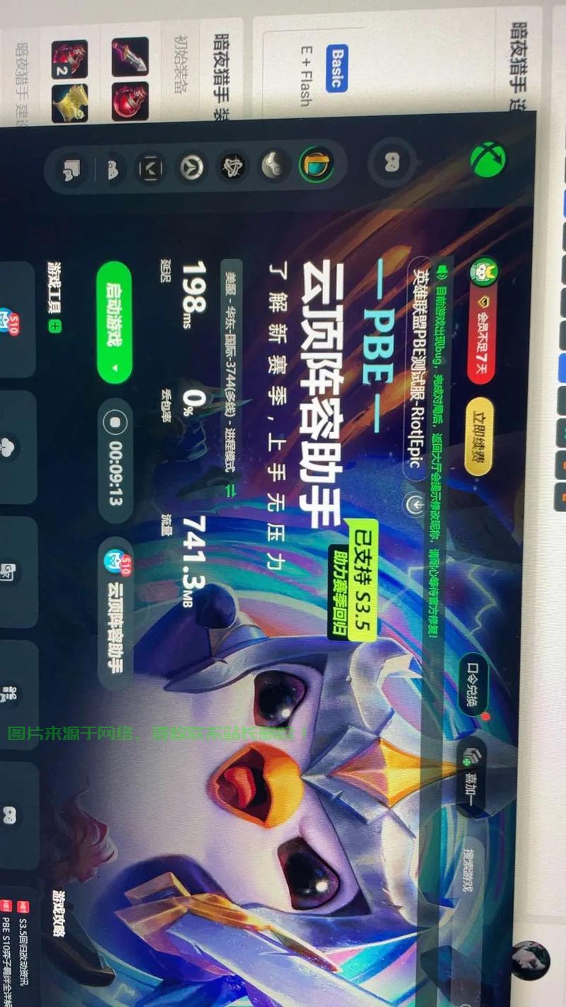 迅游VPS是否需要付费？一文解答你的疑惑！ 第1张