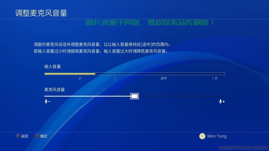 PS4 VPS设置详解,轻松掌握技巧,提升游戏体验! 第2张 PS4 VPS设置详解,轻松掌握技巧,提升游戏体验! 第2张