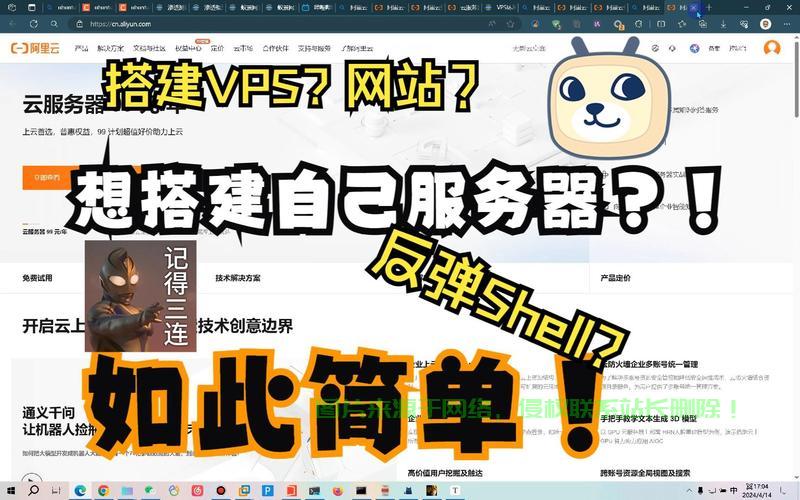 VPS时间设置全攻略，轻松掌握调整技巧，让你的时间管理更高效！ 第2张