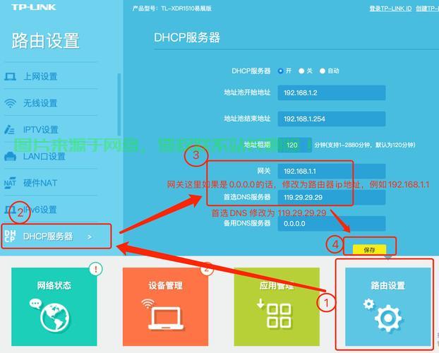 拨号VPS IP设置全攻略，轻松搞定IP切换步骤 第3张