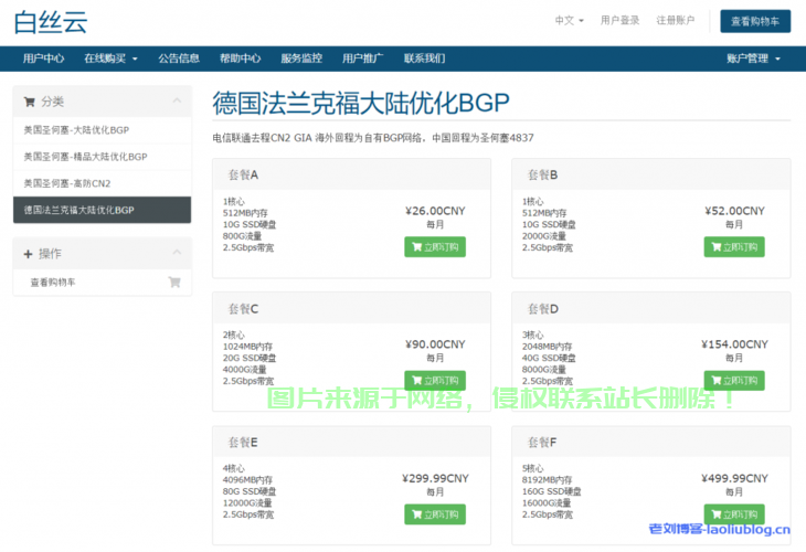 VPS安装对车辆性能的深度影响揭秘 第3张