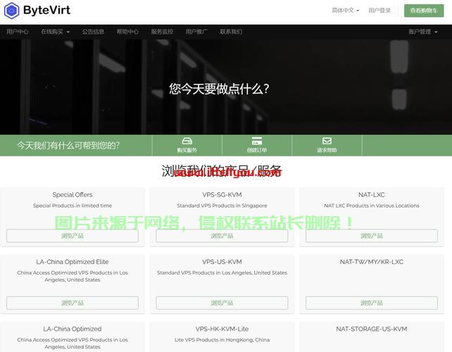 VPS安装对车辆性能的深度影响揭秘 第2张