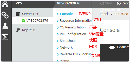 揭秘VPS快照，速度与效率的双重优势！ 第3张